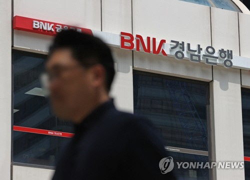 대구은행, 경남은행이 지난 5년간 금융감독원의 정기검사를 받지 않은 것으로 확인됐다. 연합뉴스